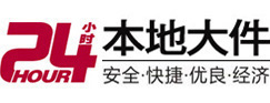 花都大件起重吊车出租有限公司 